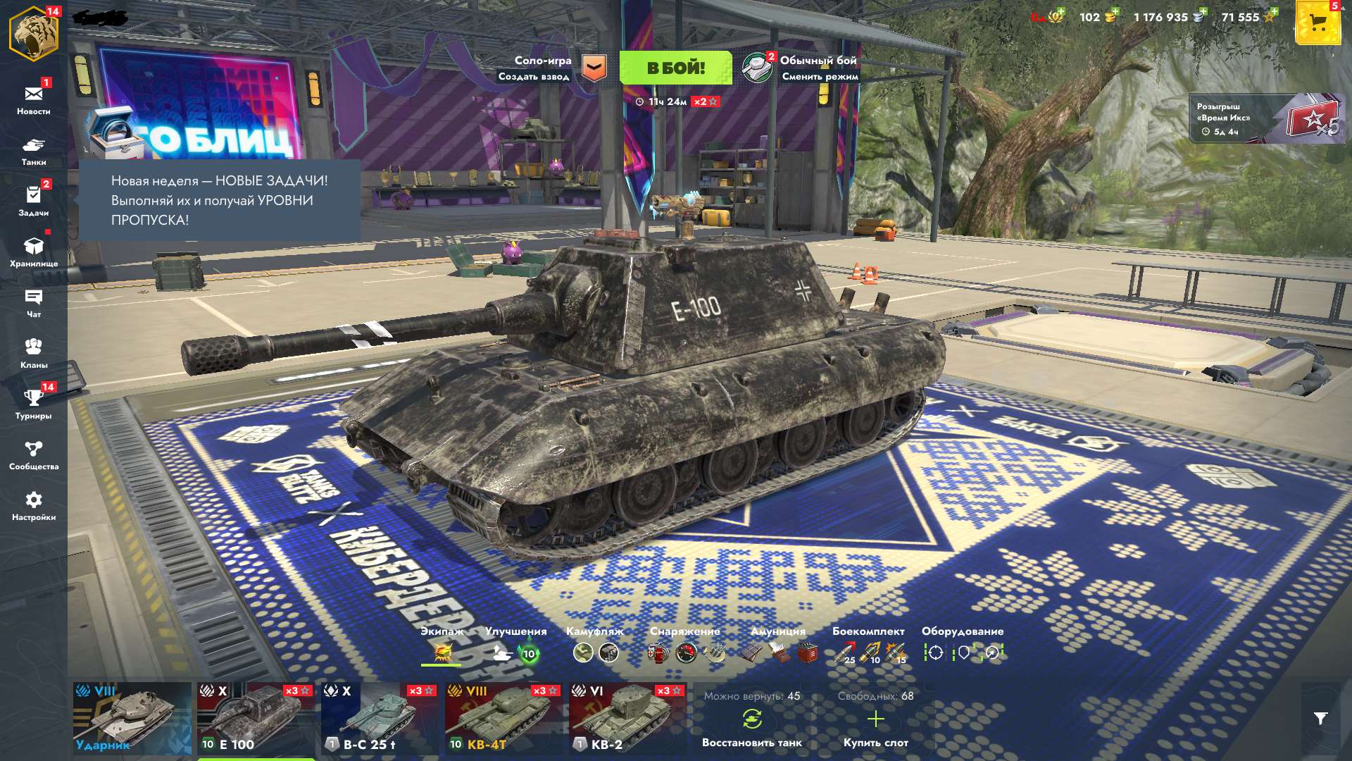 продажа аккаунта к игре Tanks Blitz, WoT(Lesta, WG)